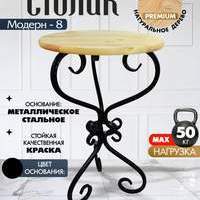 товар