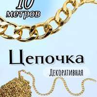 товар
