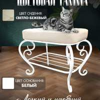 товар