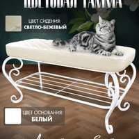 товар