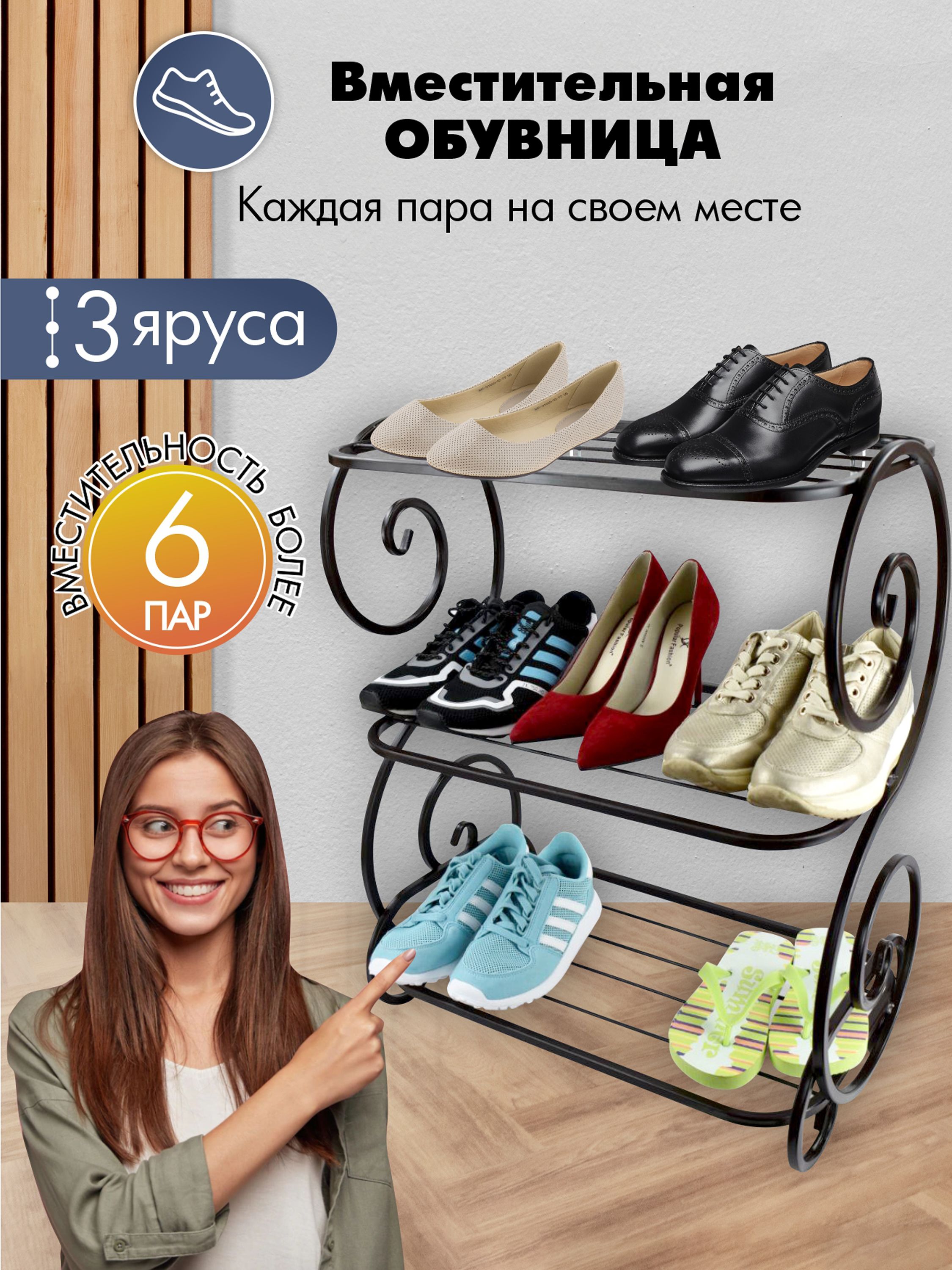 Универсальная этажерка ВИНТАЖ-4 черная