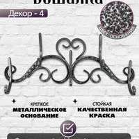 товар
