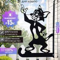 товар