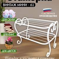 товар