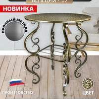 товар
