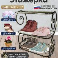 товар